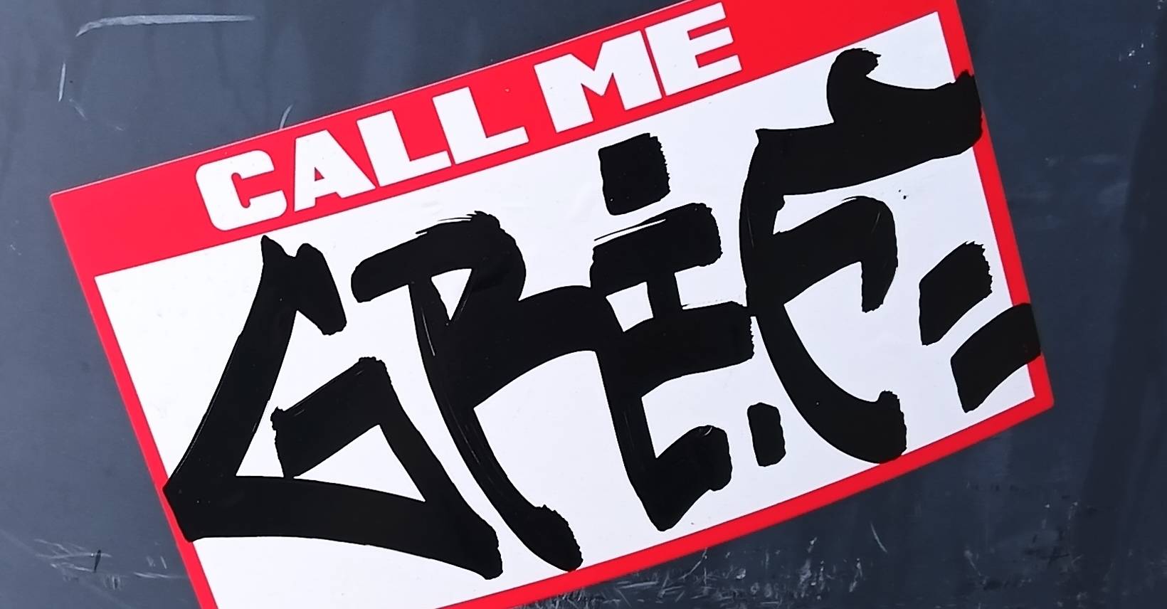 Val de Fontenay - Mars 2026